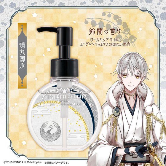 刀剣乱舞 サロン品質のアウトバストリートメント第2弾登場 鶴丸国永は鈴蘭 山姥切国広は柚子 乱藤四郎は桃の香り 年8月25日 エキサイトニュース