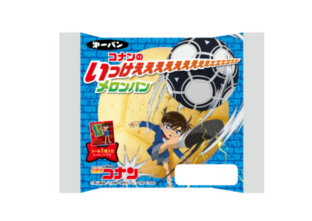 名探偵コナン サッカーボール模様の いっけえええええええぇぇｴｴｴｴｴｴメロンパン 販売決定 年8月26日 エキサイトニュース