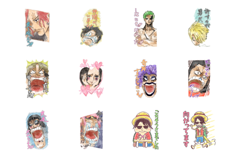 木村拓哉さん 亀梨和也さんがデザインした One Piece Lineスタンプ販売 ちょ待てよ など使いたくなる24セット 年8月27日 エキサイトニュース