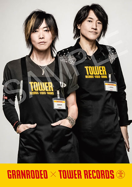 【未使用】タワーレコード エプロン GRANRODEO×「タワレコ」キャンペーン開催決定！タワレコエプロン