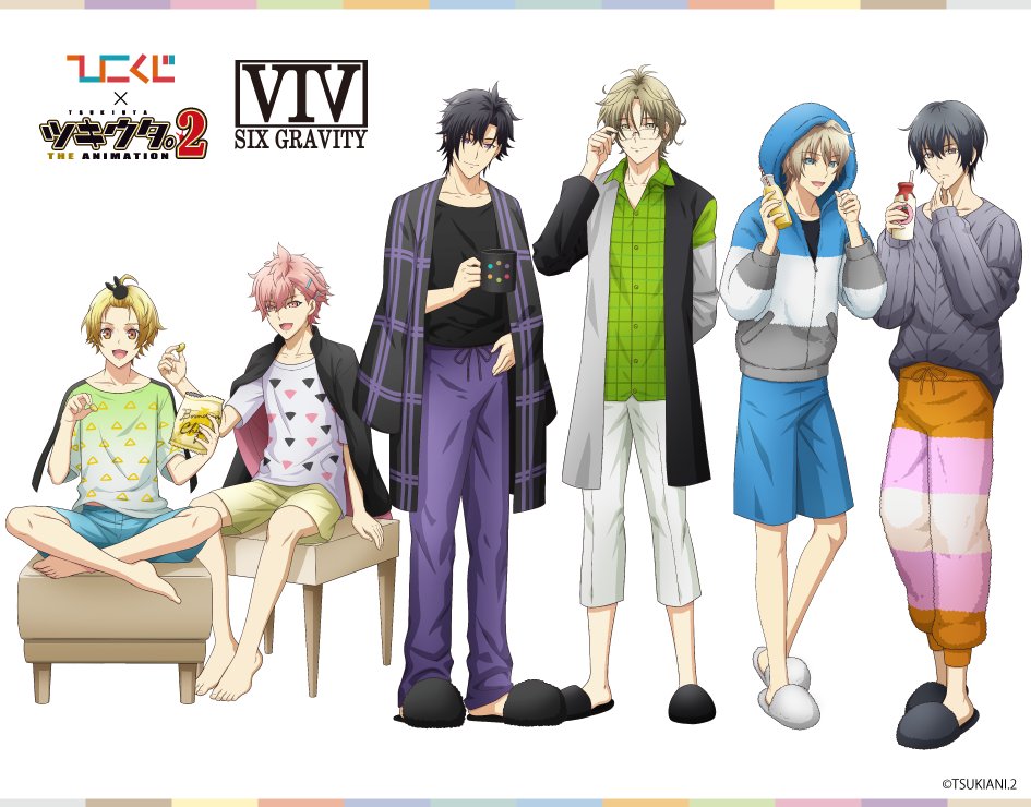 ツキアニ 2 グラビ プロセラのルームウェア姿に胸キュン ハズレなしのくじ ひこくじ 発売決定 年10月15日 エキサイトニュース