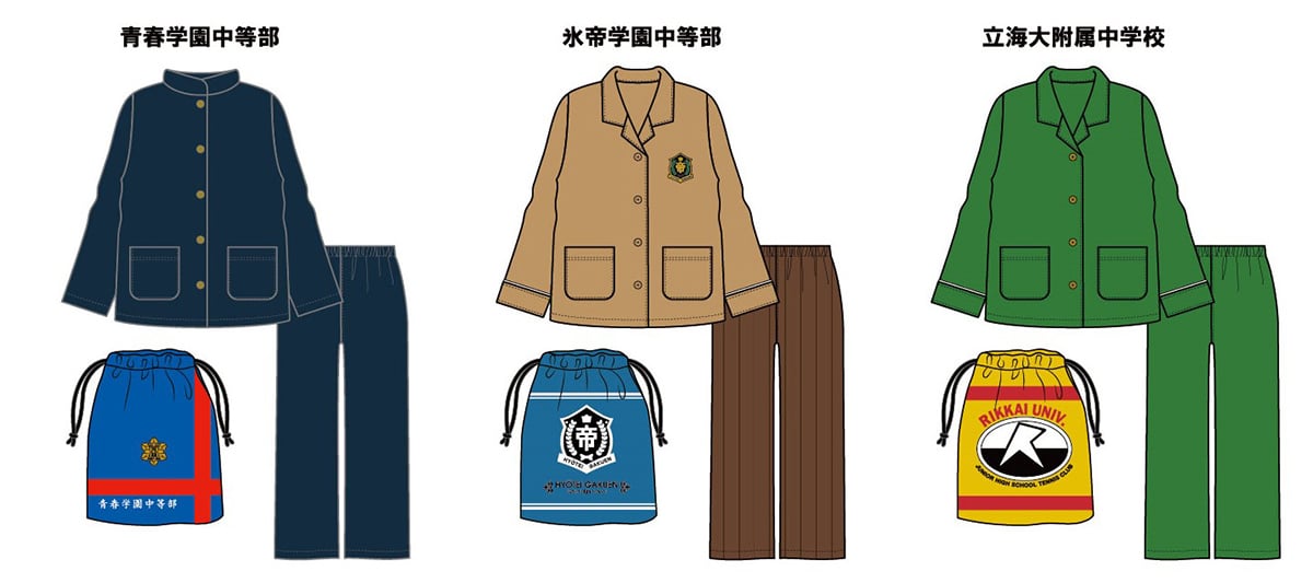 新テニスの王子様 巾着付パジャマ 青春学園中等部 アベイル　Lサイズ 推し学校の制服で眠れる♪「テニプリ×アベイル」コラボ巾着付パジャマ