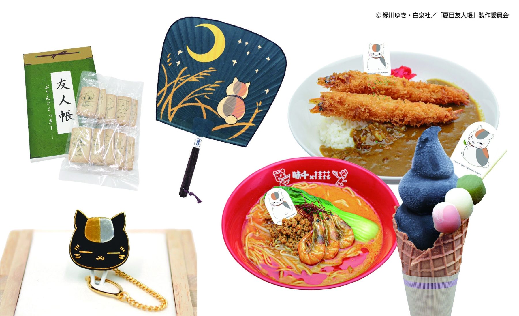 夏目友人帳×九州産交グループ」コラボが7月1日開始！ニャンコ先生