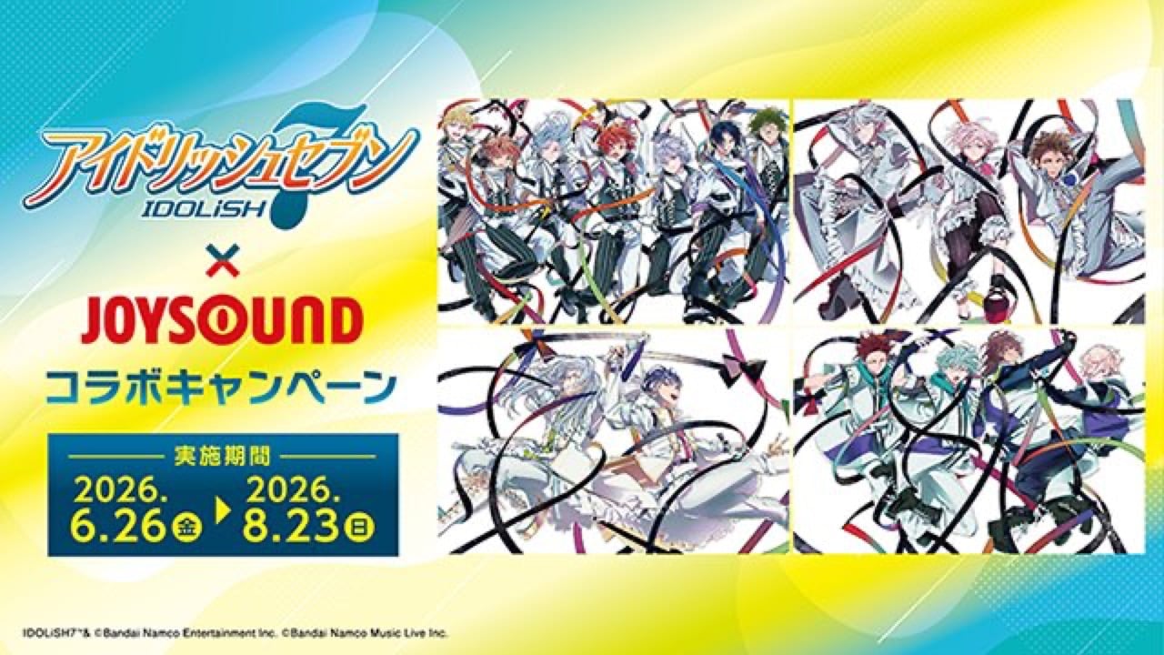 アイナナ×JOYSOUND」コラボが6月26日開幕！描き下ろしミニキャラグッズ