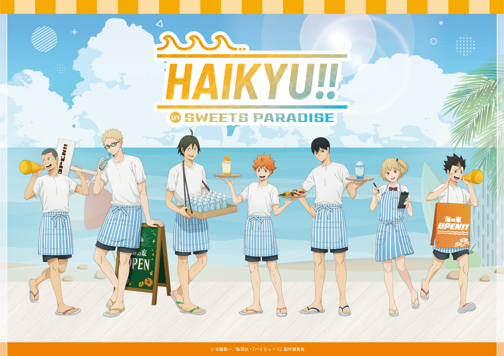 ハイキュー!! 月島蛍 スイーツパラダイス　まとめ売 ハイキュー!!×スイーツパラダイス」コラボ第3弾が7月31日開催！江ノ島