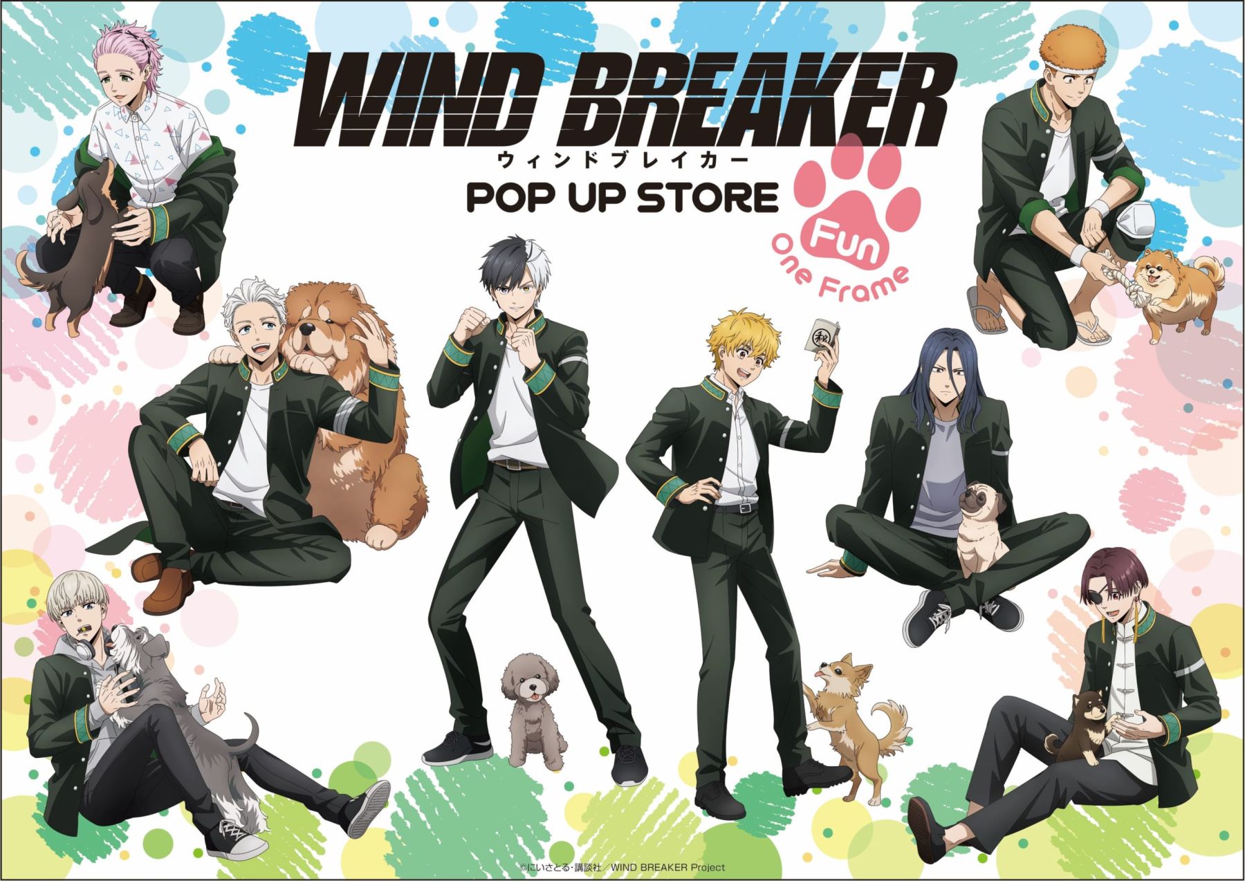 犬と戯れる蘇枋らに癒される！『WIND BREAKER』ポップアップストアが