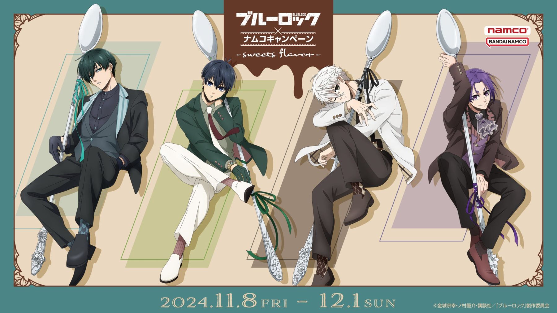 ブルーロックナムコ限定ちびぐるみ ビッグタオルイラストカード8点セット