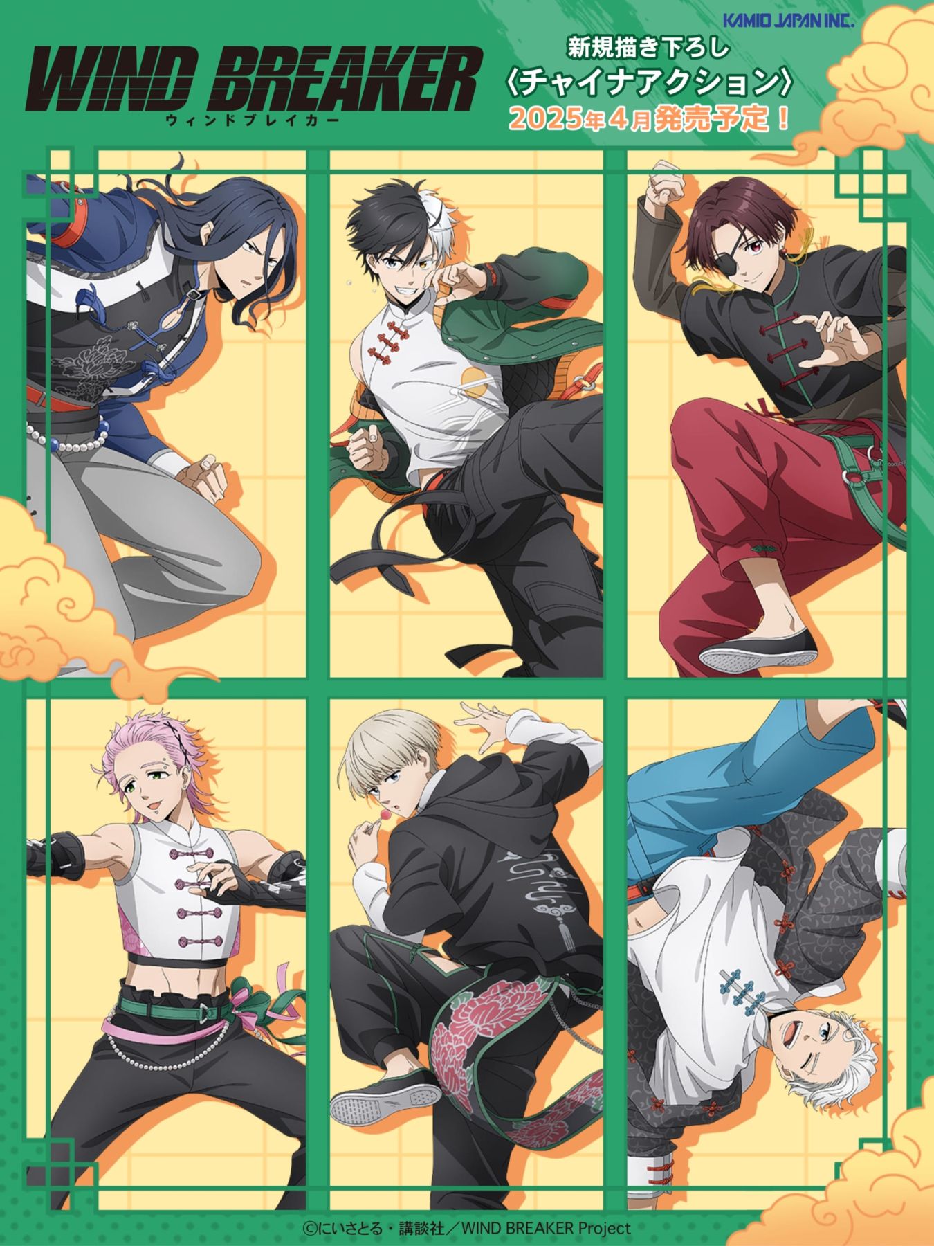 WIND BREAKER』チャイナアクションテーマの新規描き下ろし公開に「推し