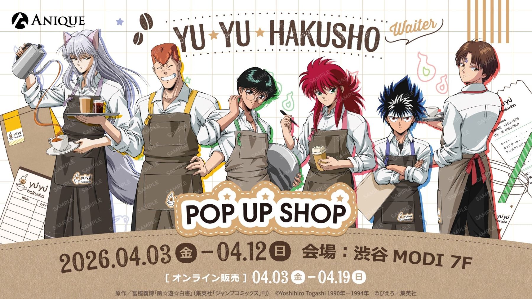 幽☆遊☆白書』ウェイター姿の描き下ろしグッズがPOP UP SHOPで登場