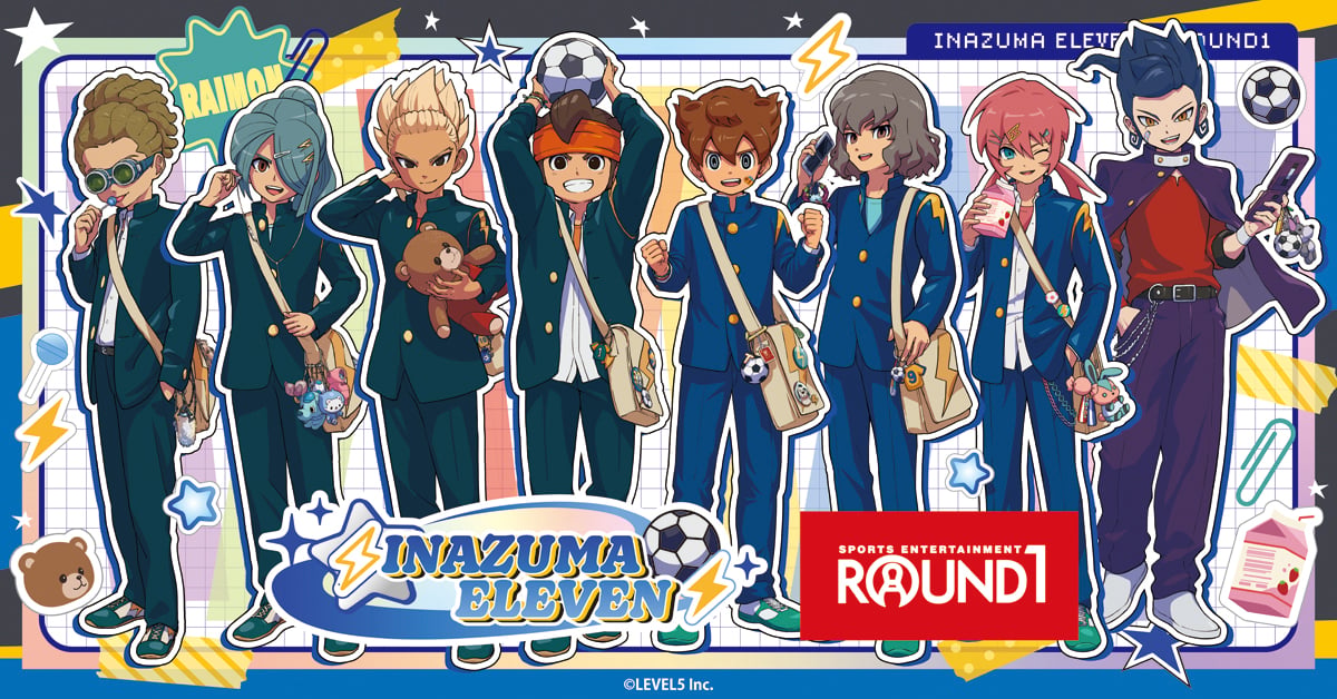 イナズマイレブン×ラウンドワン」コラボが7月22日開幕！描き下ろし