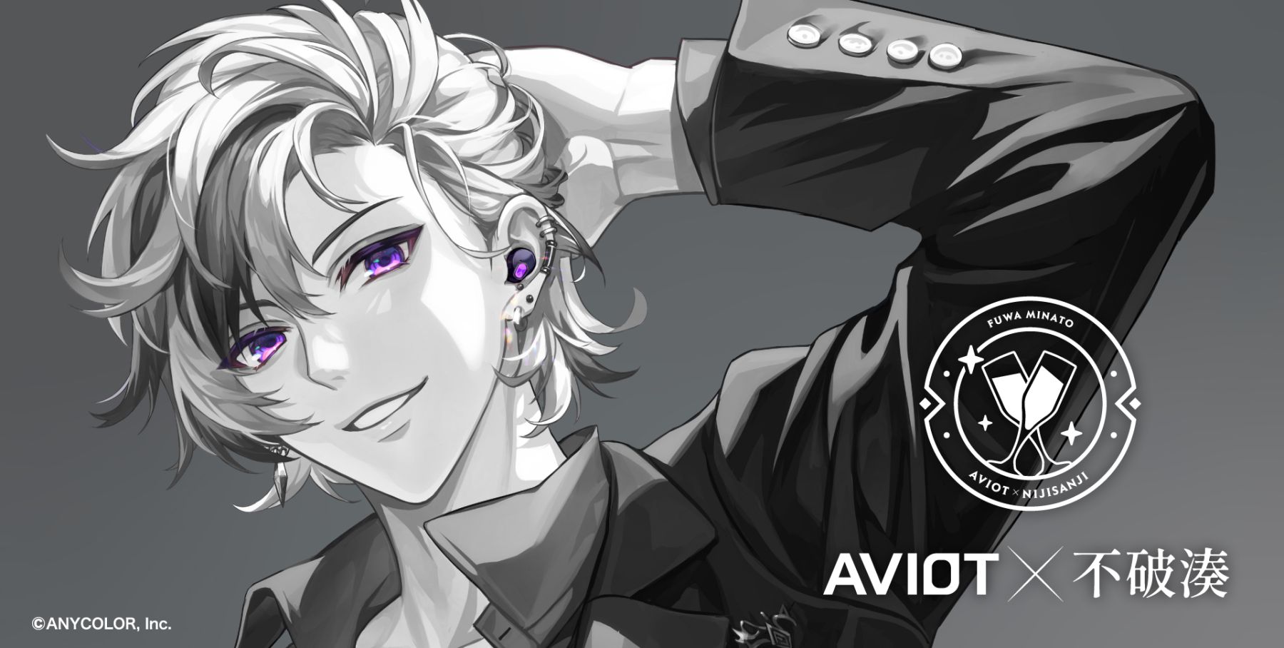 【値下げ12/15まで】にじさんじ 不破湊 AVIOT イヤホン AVIOT】AVIOT ×『にじさんじ』不破湊コラボの完全ワイヤレスイヤホンが