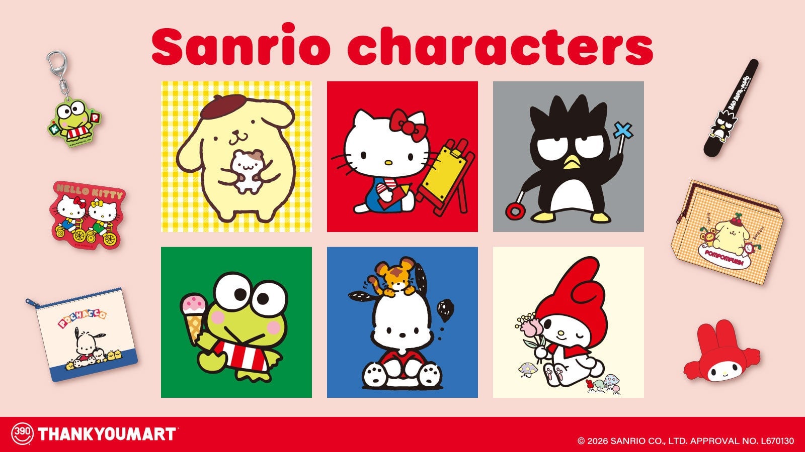 サンリオキャラクターズ×サンキューマート」平成レトロ雑貨が7月22日