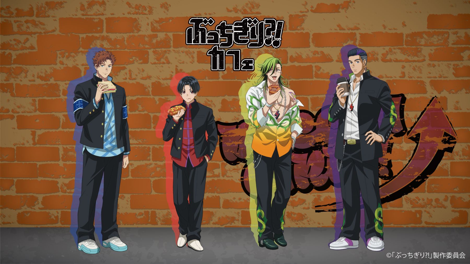 初開催「ぶっちぎり?! カフェ」はホットドッグが登場！摩利人の好物