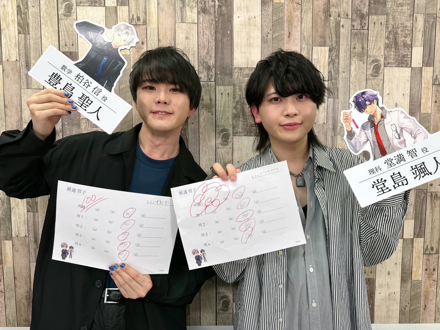 補講男子』新キャラは補講委員会の委員長・咲良樹！イベントや声優情報 