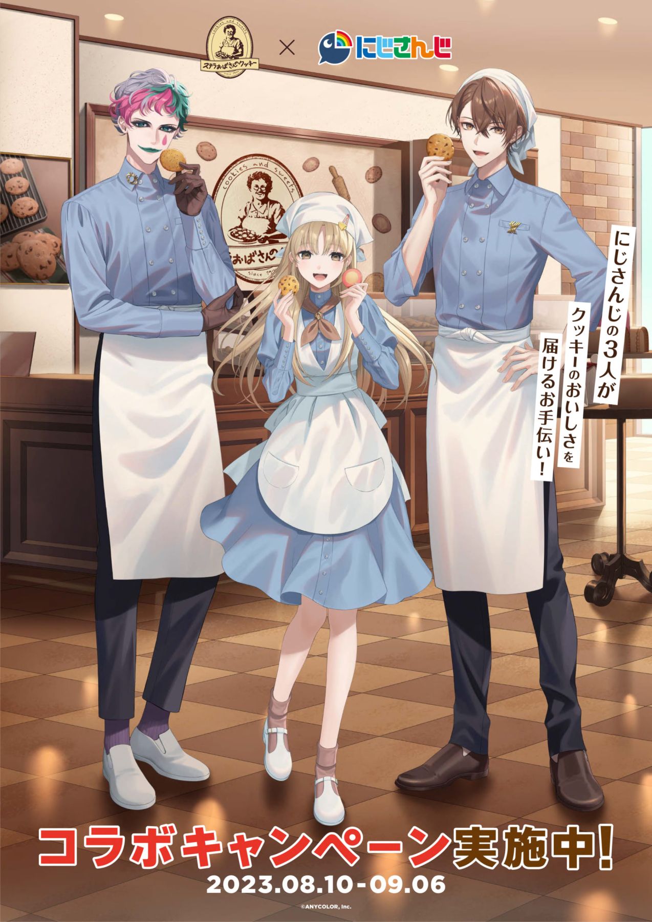 CHIBA JETS親子サイン入りTシャツ＋サイン色紙 千葉ジェッツ｜B.LEAGUE（B