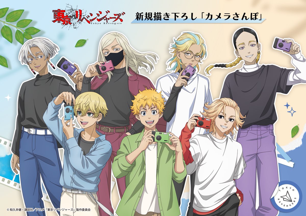 東リべ×カミオジャパン」“カメラさんぽ”がテーマのコラボ！新規グッズ