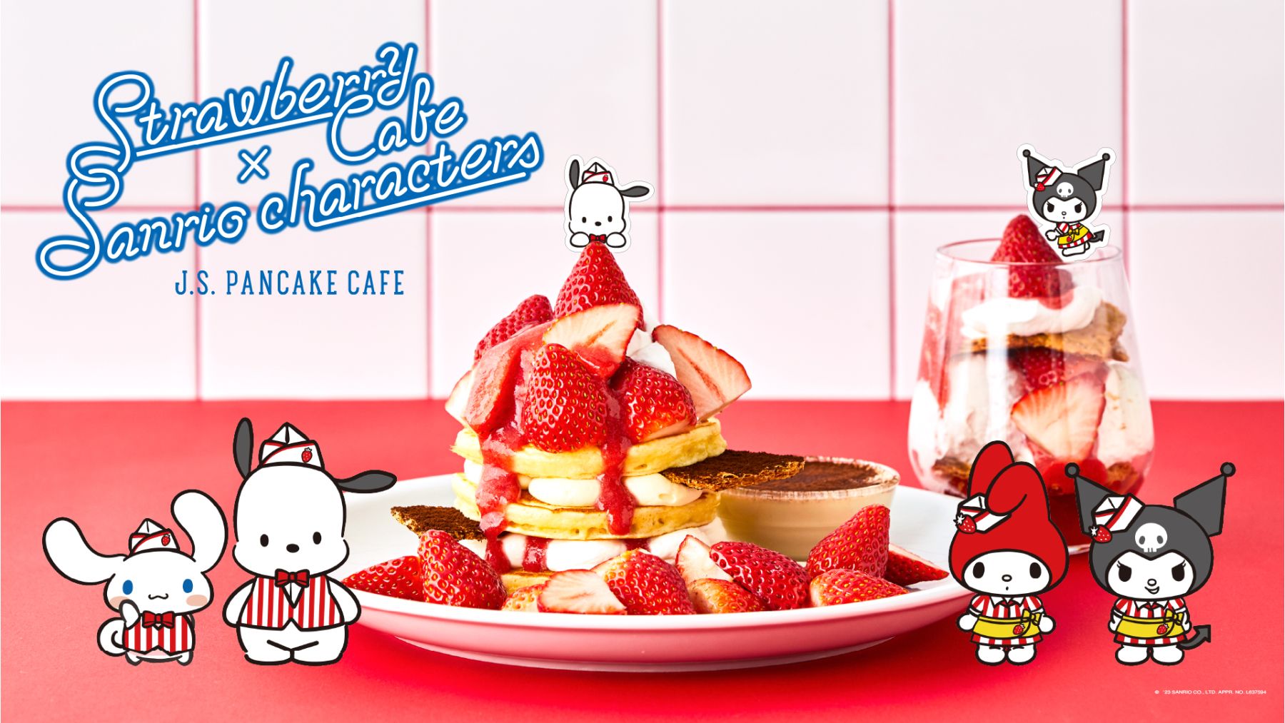 サンリオ」いちごチョコテリヤキバーガーなどのメニューが登場