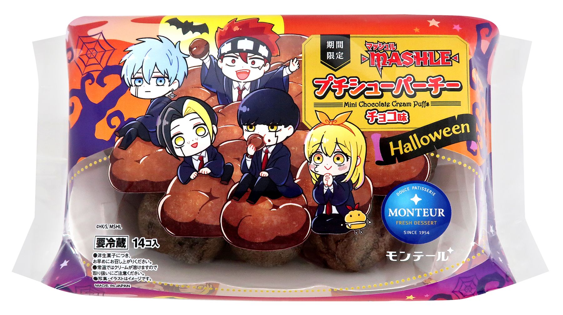 マッシュル×モンテール」コラボ第2弾！魔法界風をイメージした黒いプチ