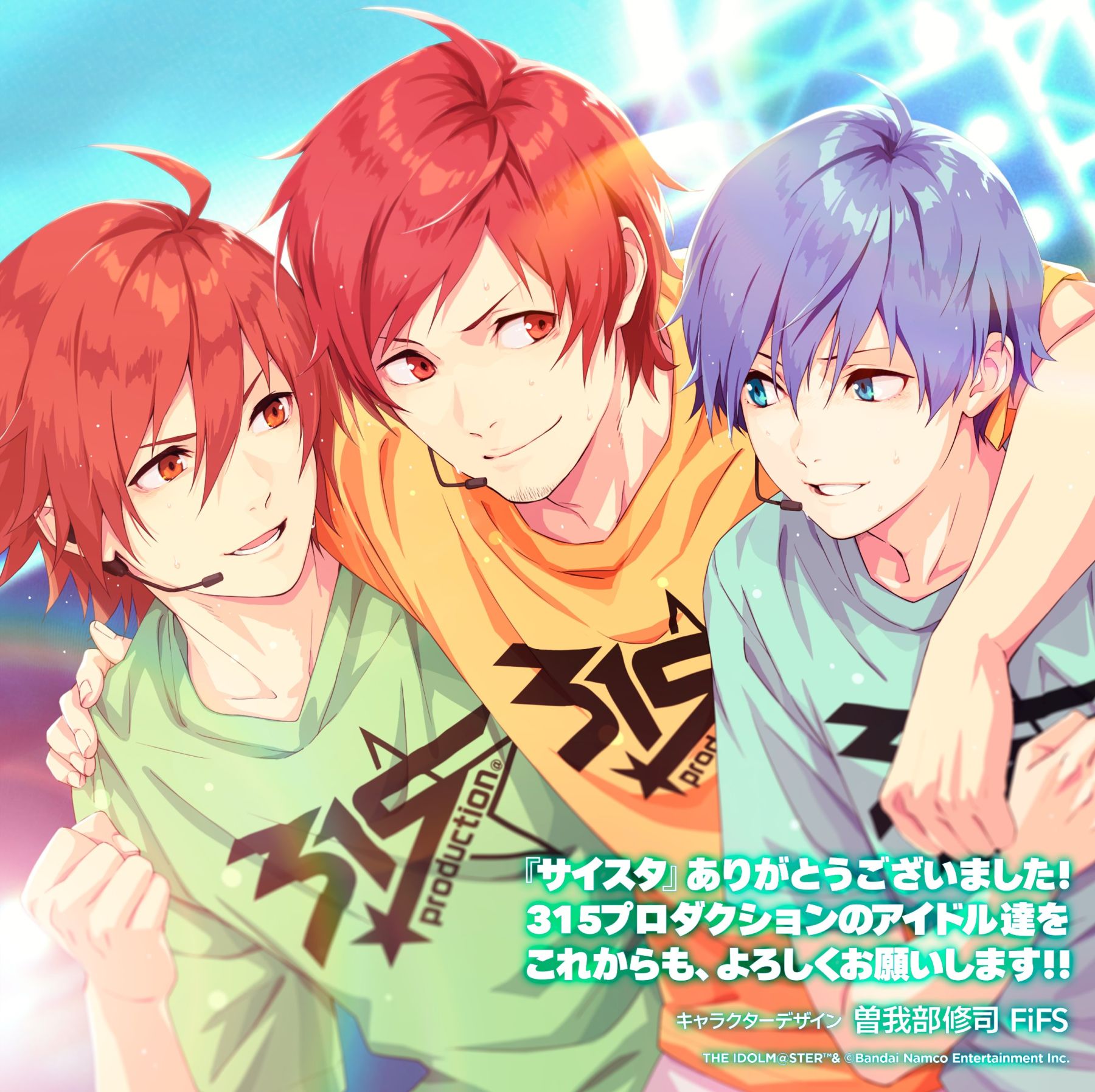 アイドルマスター Tシャツ Lサイズ 漫画 アニメ 映画 ゲーム 声優