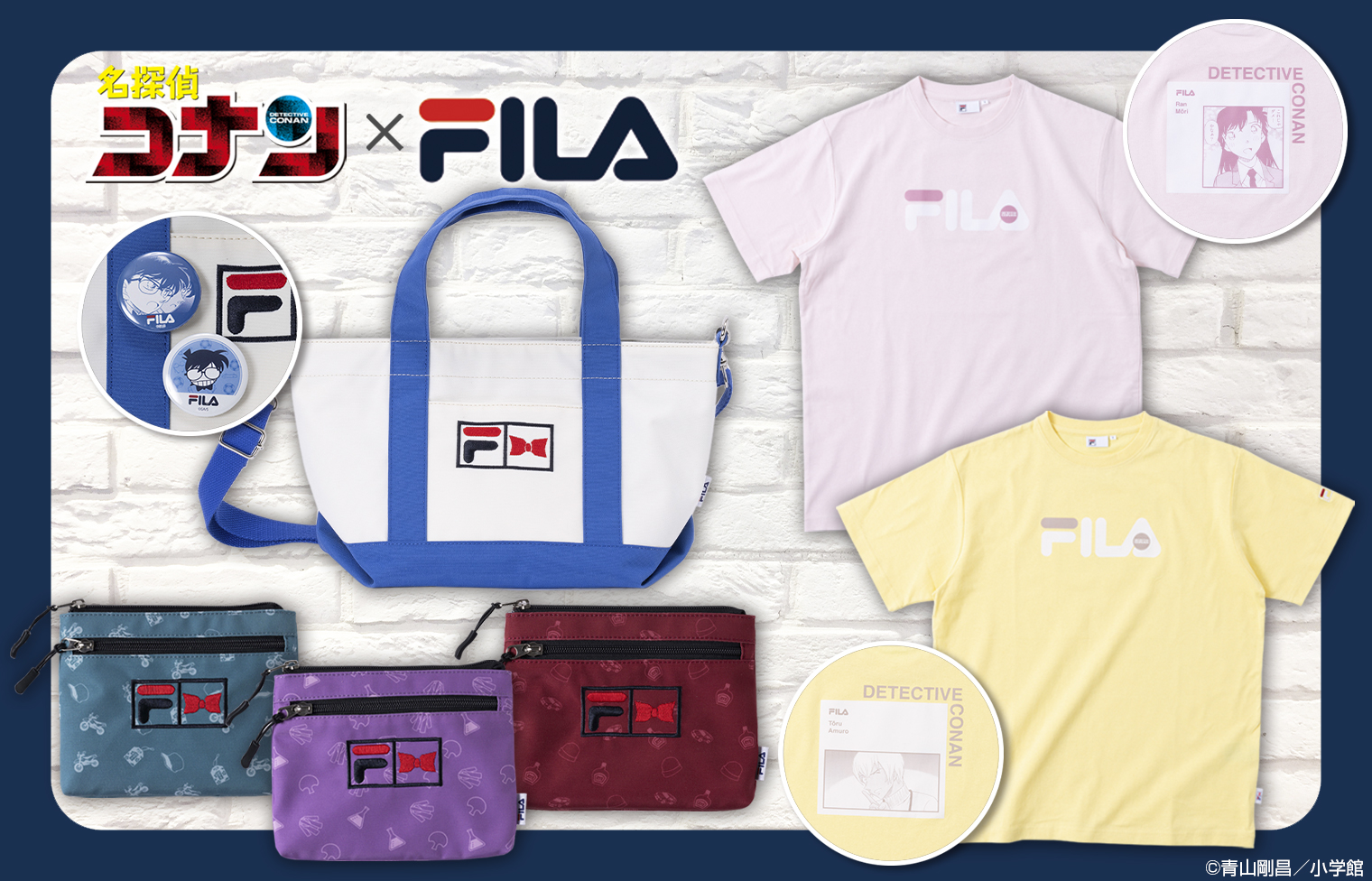 名探偵コナン×FILA（フィラ）」原作絵柄のアイテム3種が登場！キッド