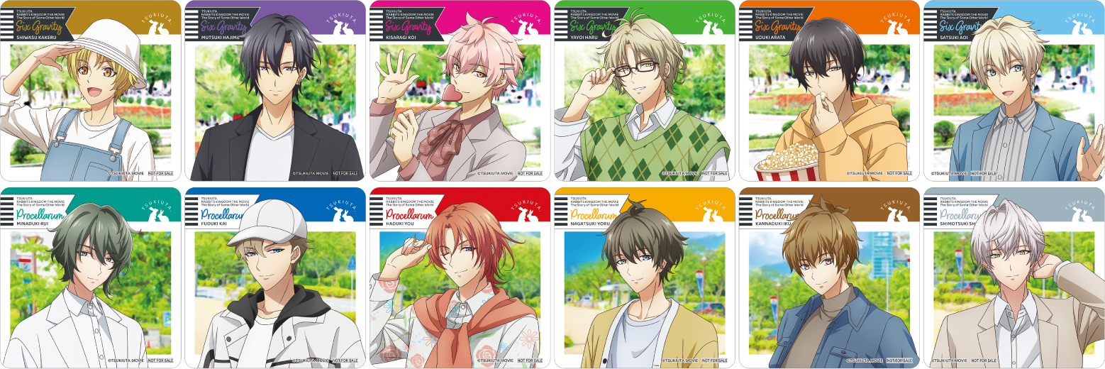 ツキウタ。』劇場版公開記念のアニメイトフェア開催！特典コースターは