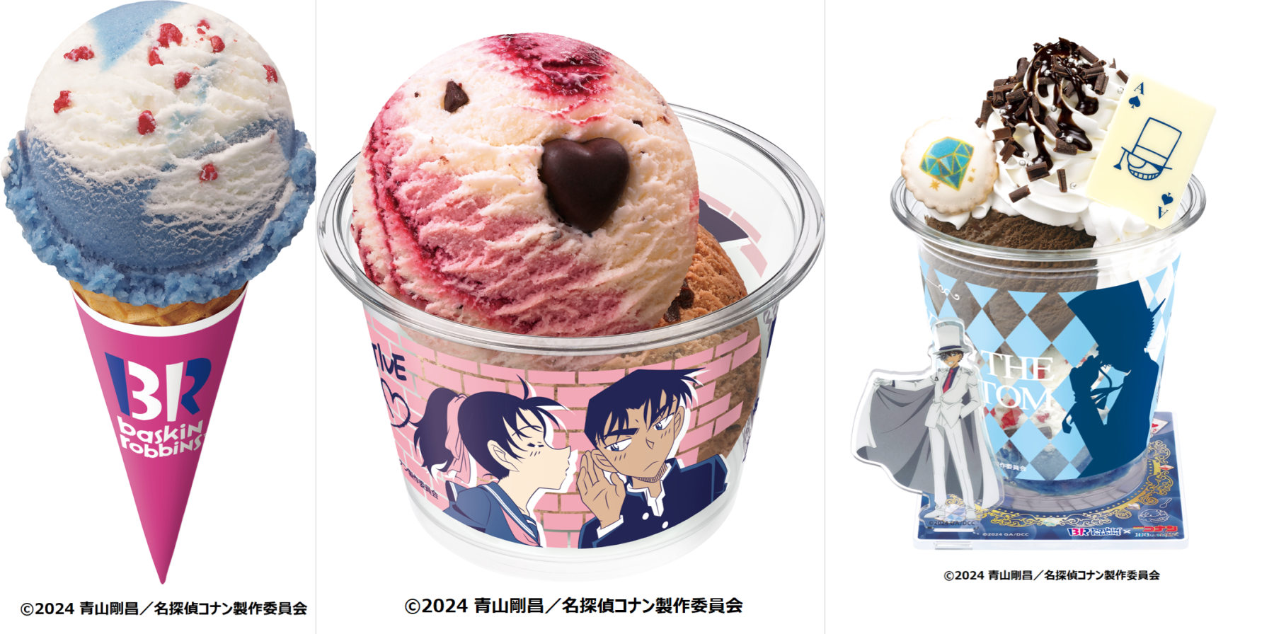 コナン サンデーうぇぶり限定 江戸川コナン on X