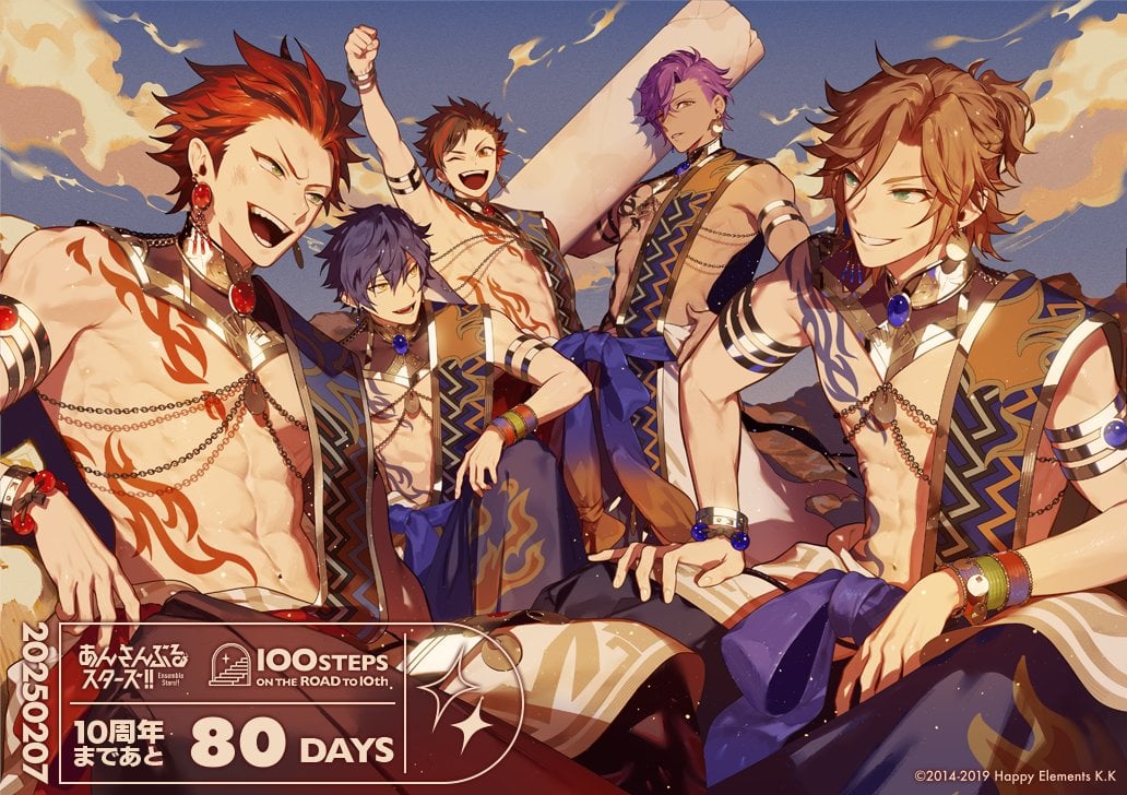 あんスタ10周年㊗️@斉藤円香 | OCHA NORMAオフィシャルブログ Powered