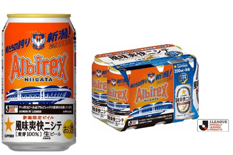 アルビレックスファン必見！「新潟限定ビイル 風味爽快ニシテ」限定発売 (2019年2月9日) - エキサイトニュース