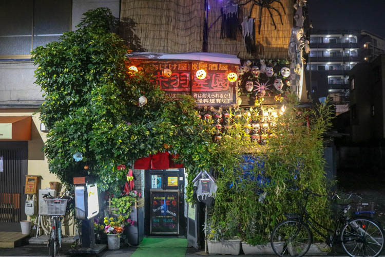 居酒屋でお化け屋敷体験ができる 赤羽霊園 に行ってきた 2019年5月13日 エキサイトニュース