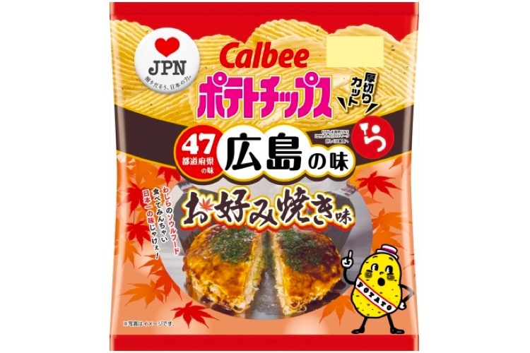 広島の味 ポテトチップス お好み焼き味 が数量限定 期間限定で発売 19年10月4日 エキサイトニュース