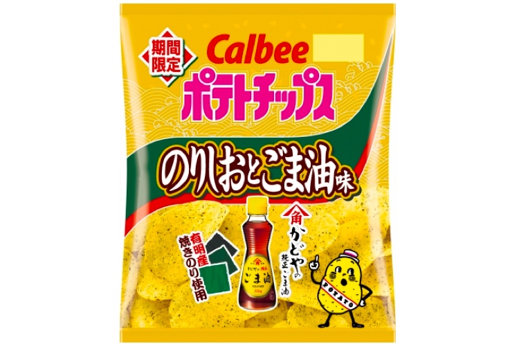 カルビー×かどや！「ポテトチップス のりしおとごま油味」期間限定発売 (2019年10月20日) - エキサイトニュース