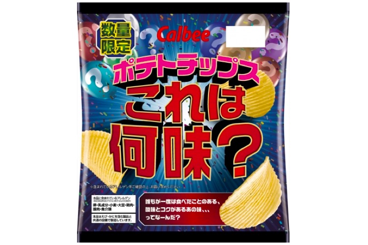 味は食べてからのお楽しみ カルビーポテトチップス これは何味 がドン キホーテ限定で発売 年2月14日 エキサイトニュース