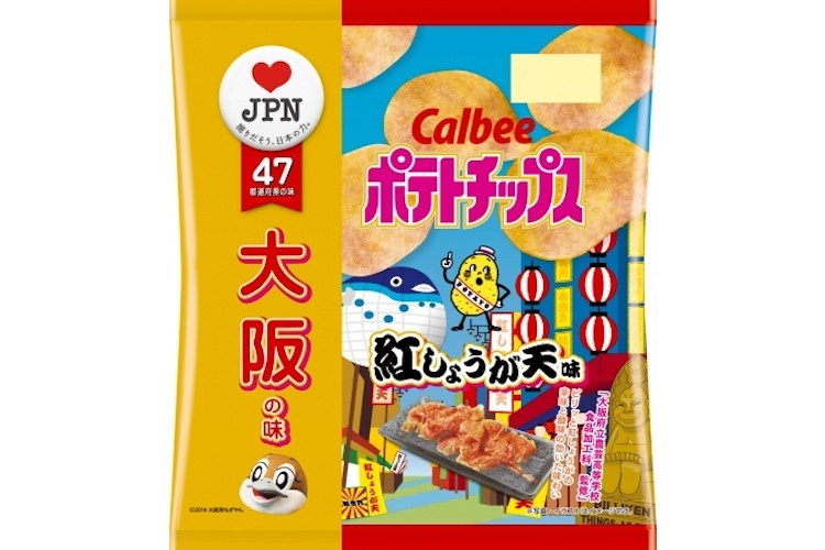 大阪庶民のソウルフードがポテチに ポテトチップス 紅しょうが天味 登場 年8月4日 エキサイトニュース