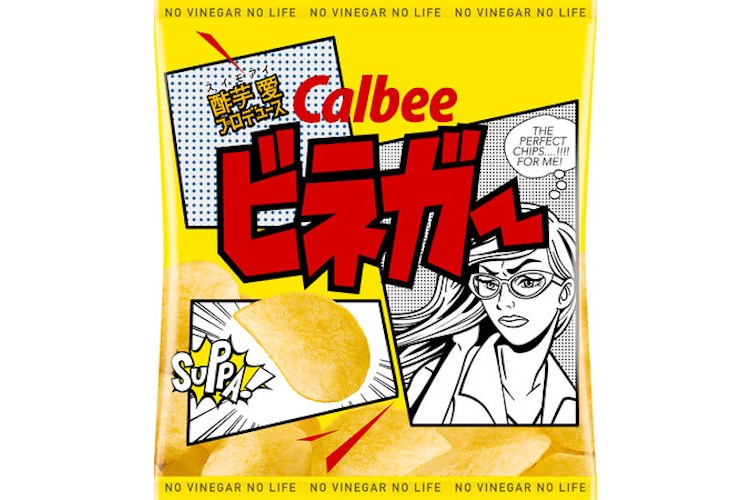 程よい酸っぱさがたまらない 酸味系薄切りポテトチップス ビネガー 登場 年8月23日 エキサイトニュース