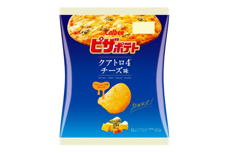 ワインにピッタリ ピザポテト クアトロチーズ味 が期間限定発売 年10月30日 エキサイトニュース