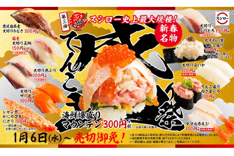 握り寿司てんこ盛り 神戸元町すしきちのご予約 - 元町（阪神）/寿司 | 食べログ