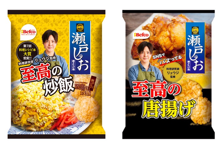 改革 知り合いになる 強度 瀬戸 塩 せんべい Cm Hongo Gh Jp