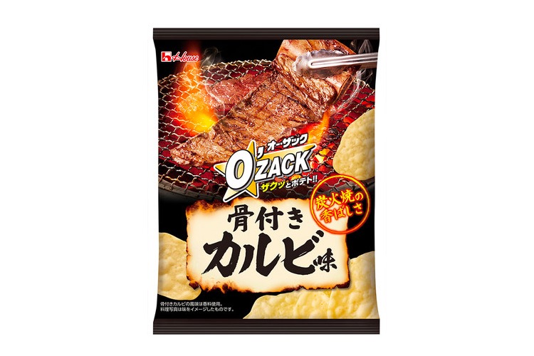 おつまみにも最適な オー ザック 骨付きカルビ味 が先行発売 21年1月17日 エキサイトニュース