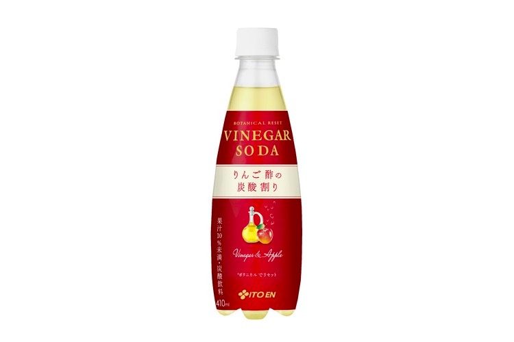 香料不使用の炭酸飲料！「VINEGAR SODA りんご酢の炭酸割り」新発売 (2021年2月22日) - エキサイトニュース