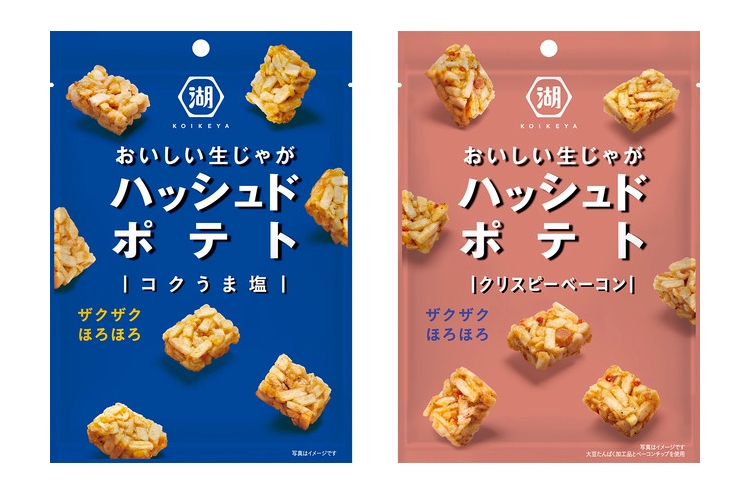 湖池屋からハッシュドポテト コクうま塩 クリスピーベーコン 発売 21年3月26日 エキサイトニュース