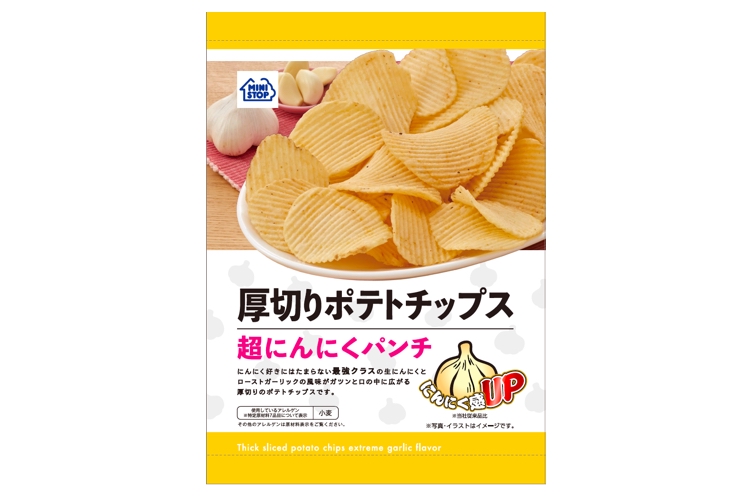 最強クラスのにんにく感 厚切りポテトチップス 超にんにくパンチ 発売 21年5月27日 エキサイトニュース