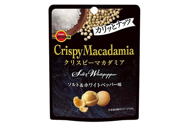 宅飲みのお供にいかが？ブルボン「クリスピーマカダミアソルト＆ホワイトペッパー味」などが新発売 (2021年7月19日) - エキサイトニュース