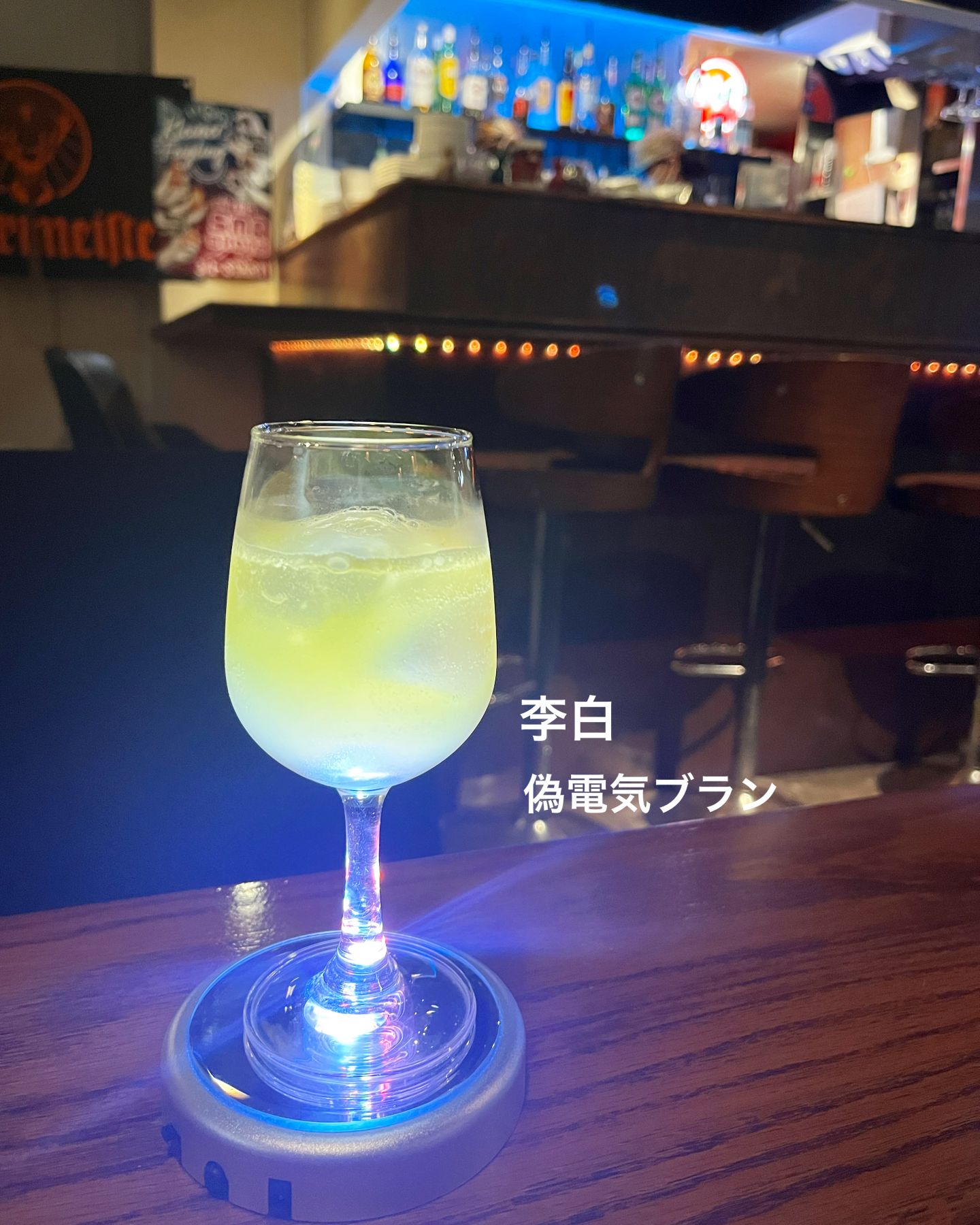 夜は短し歩けよ乙女 コラボカクテルが飲めちゃうバー ローリエプレス