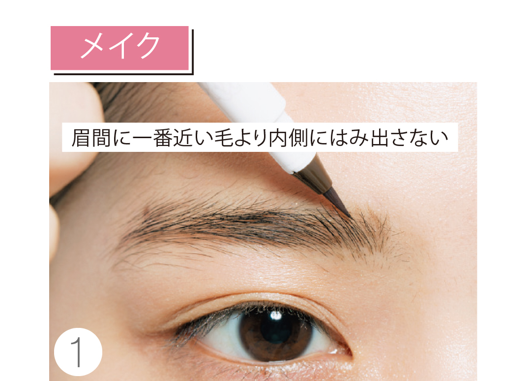 西野七瀬の眉歴史 17年最新眉の作り方 大好評のていねい解説でお届け ローリエプレス