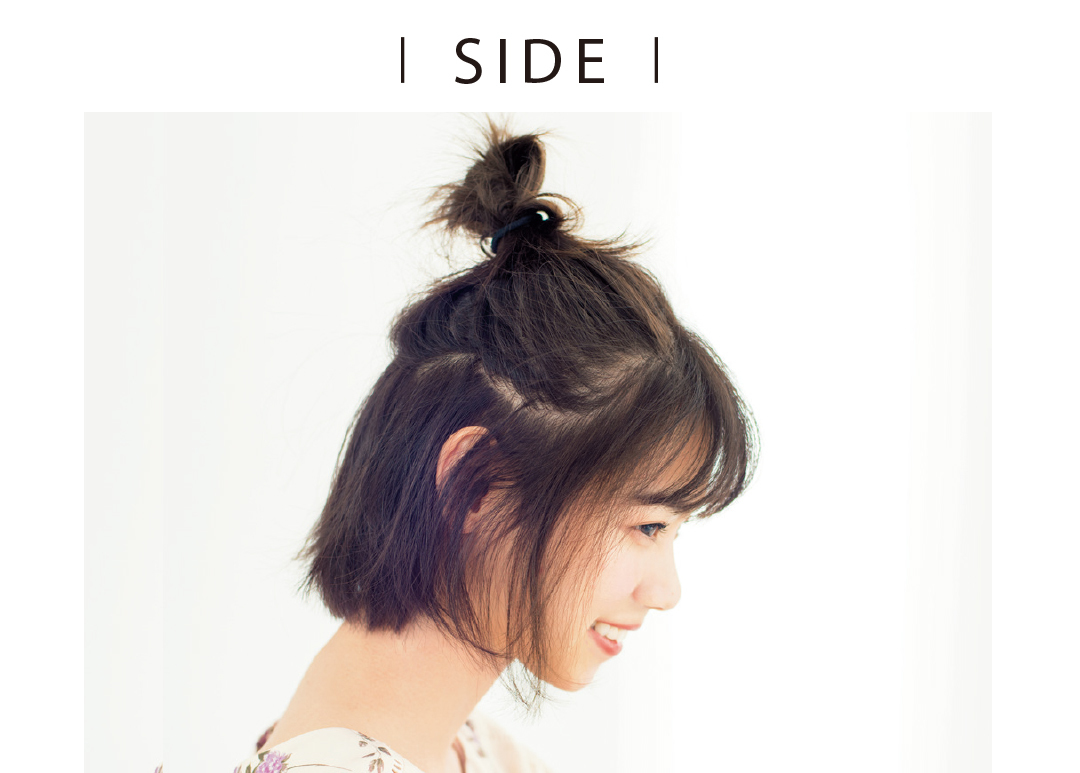 七瀬ボブのヘアアレンジ ゆるだんごでカジュアルも可愛い ローリエプレス