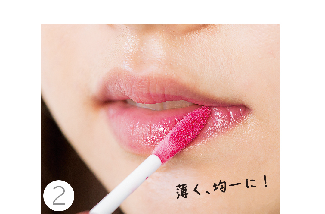 春なのにピンクリップが似合わない お悩み解消 可愛く見える基本も教えます ローリエプレス