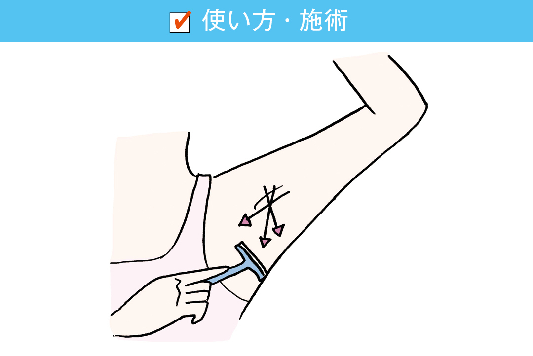 カミソリでワキ毛を処理するときの基本 剃り方 素朴なギモンまで解決 今年こそ完璧 ムダ毛処理 ローリエプレス