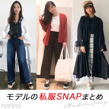 最強ノンノモデルの私服スナップまとめ Non No Webの春夏ファッションコーデ ローリエプレス