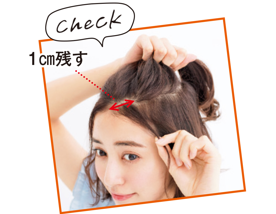 おデコ出しでも小顔に見える ボブヘアさんの触角まわりヘアアレンジ ローリエプレス