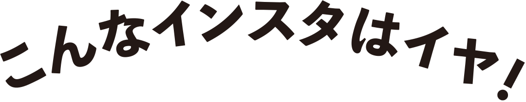 丸山礼さんがインスタで好かれる秘密を公開 友菜との対談も ローリエプレス